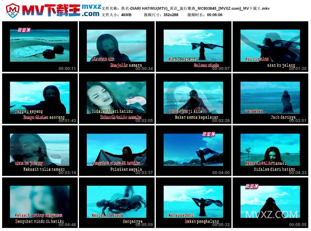佚名-DIARI HATIMU(MTV)_英语_流行歌曲_MC803845